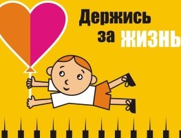 Гражданский вызов - Ногинск