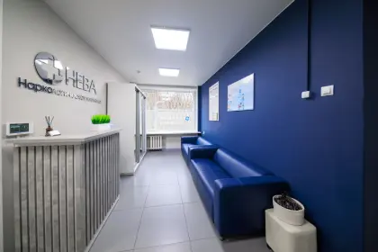 Фото клиники Наркологическая клиника НЕВА