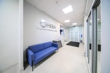 Фото клиники Наркологическая клиника НЕВА