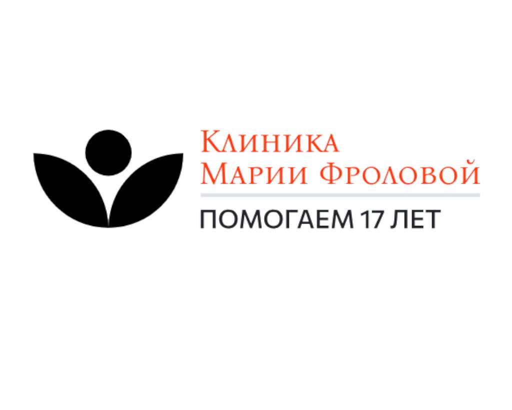 Медицинская клиника Марии Фроловой