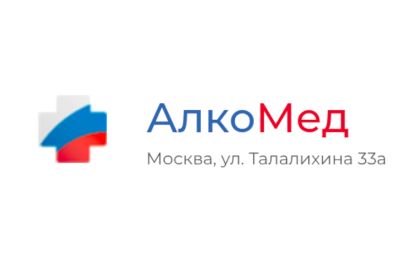 Наркологическая клиника "АлкоМед"