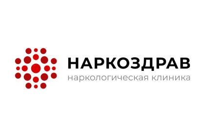 Наркологическая клиника "НАРКОЗДРАВ"