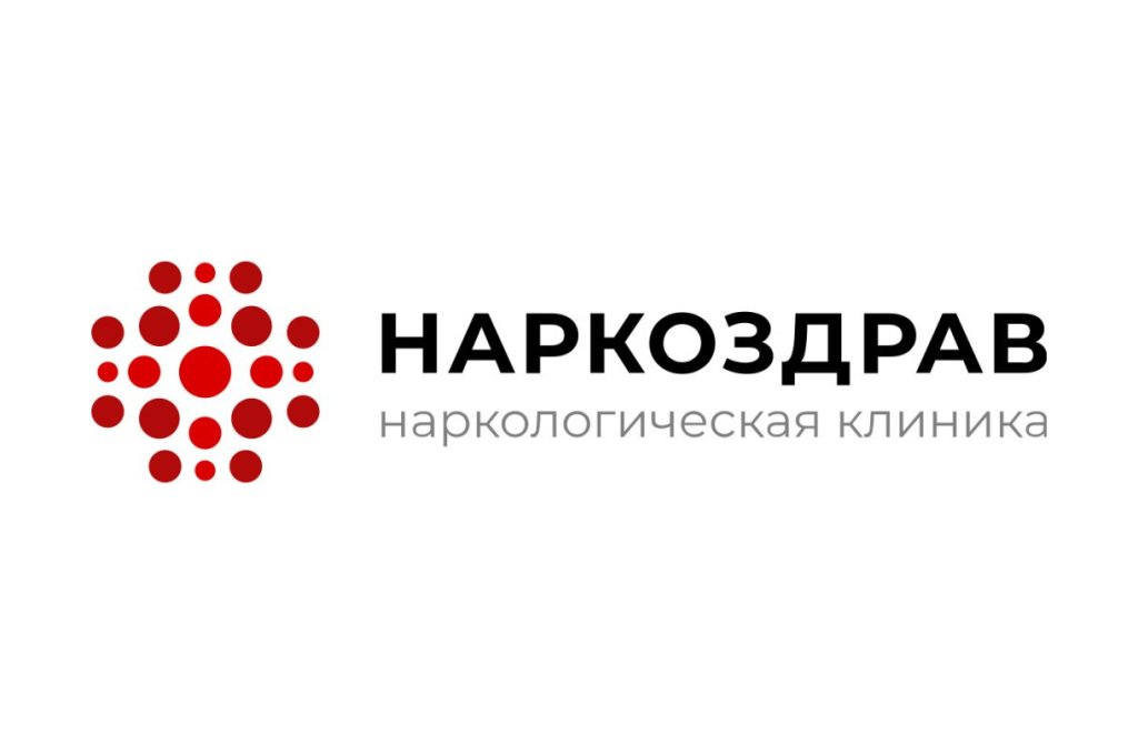 Наркологическая клиника "НАРКОЗДРАВ"