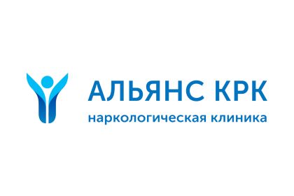 Наркологическая клиника "Альянс КРК"