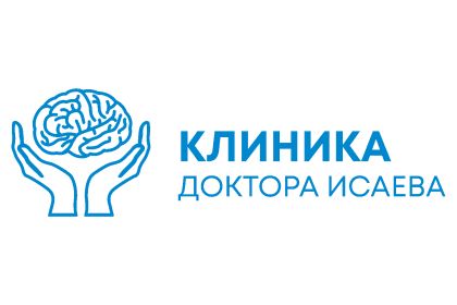 Фото клиники Клиника Доктора Исаева