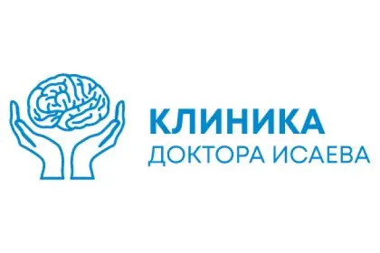 Клиника Доктора Исаева
