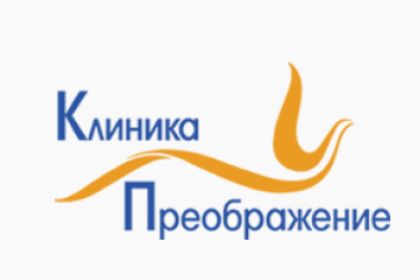Наркологический центр "Преображение"