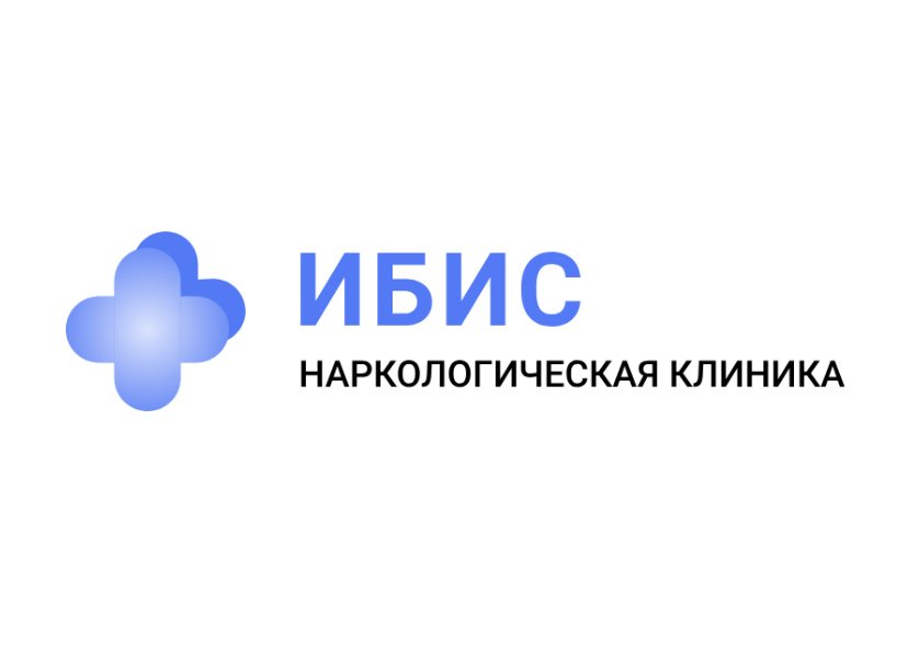 Наркологическая клиника "ИБИС"
