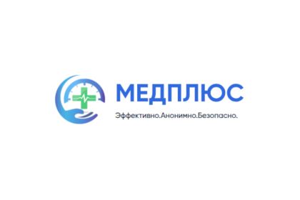 Наркологическая клиника "МЕДПЛЮС"