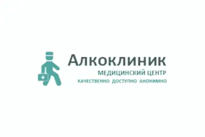 Медицинский центр "Алкоклиник"