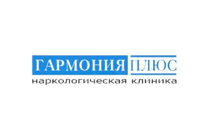 Наркологическая клиника "Гармония Плюс"