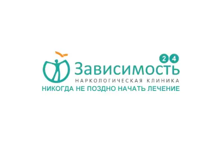 Наркологическая клиника "Зависимость 24"