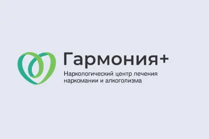 Наркологический центр "Гармония+"