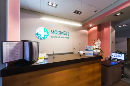 Фото клиники Клиника "Мосмед"