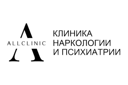 Наркологическая клиника "Аллклиник"