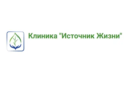Наркологическая клиника "Источник Жизни"