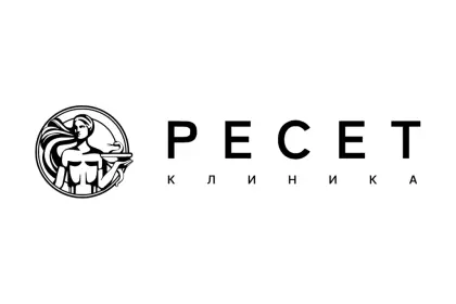 Клиника "Ресет"