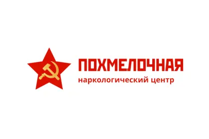 Наркологический центр "Похмелочная"