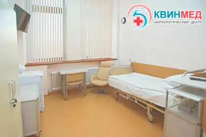 Фото клиники Наркологический центр "КВИНМЕД"