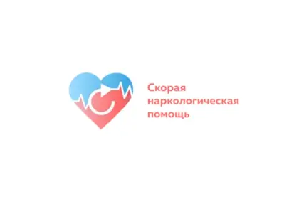 Клиника "Скорая наркологическая помощь"