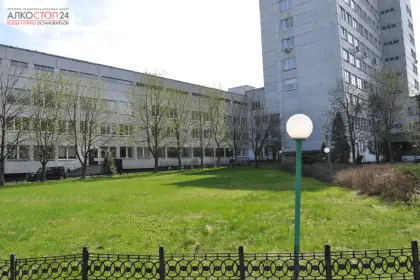Фото клиники Наркологическая клиника "Алкостоп 24"