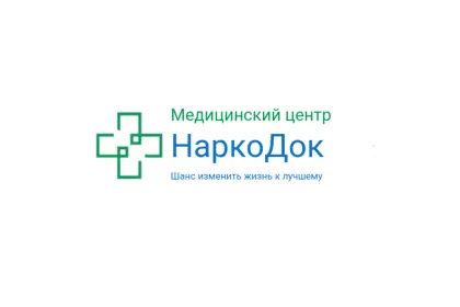 Медицинский центр "НаркоДок"