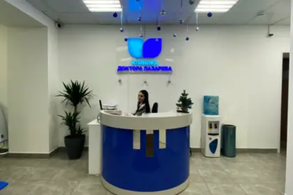 Фото клиники Наркологическая клиника доктора Лазарева