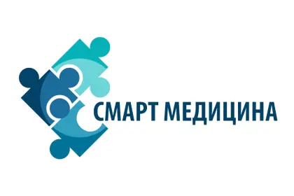 Клиника "Смарт Медицина"