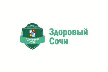 Клиника "Здоровый Сочи"