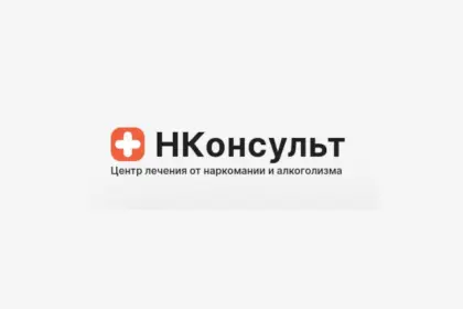 клиника “НКонсульт”