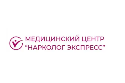 МЦ "Нарколог Экспресс"