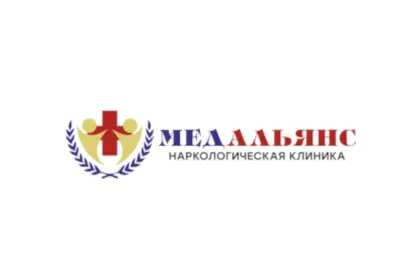 Наркологическая клиника "Мед Альянс"
