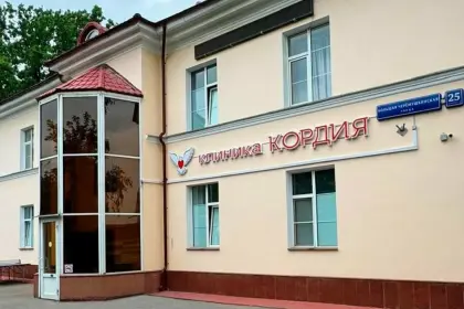 Фото клиники Клиника "Кордия"