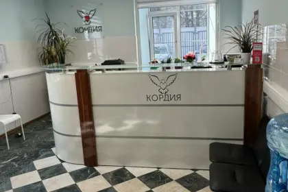 Фото клиники Клиника "Кордия"