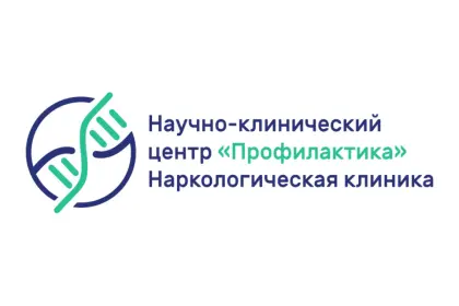Наркологическая клиника "Профилактика"