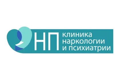 НП-клиника (наркологии и психиатрии)