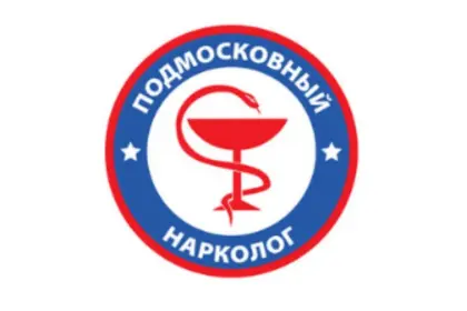 Клиника "Подмосковный Нарколог",  Люберцы
