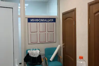 Фото клиники Клиника "Подмосковный Нарколог",  Люберцы