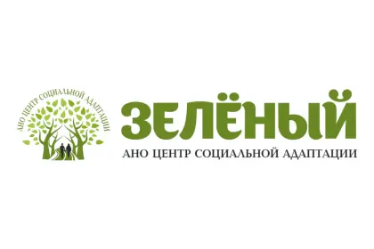 АНО ЦСА «Зелёный»