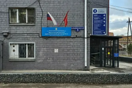 Фото клиники КГБУЗ "Красноярский краевой наркологический диспансер № 1"