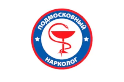 Клиника "Подмосковный Нарколог", Химки