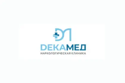 Наркологическая клиника «ДЕКАМЕД»