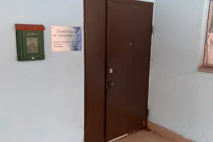 Фото клиники Наркологическая клиника «ДЕКАМЕД»