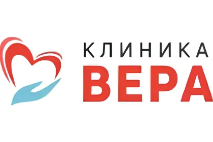 Клиника "Вера"