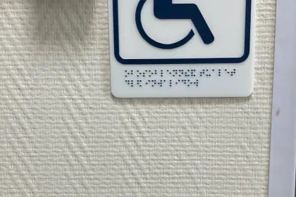 Фото клиники Центр профилактики и лечения табачной и нехимических зависимостей (филиал), (ЦАО)