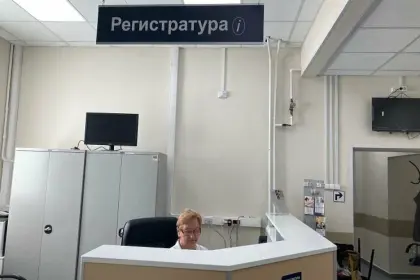 Фото клиники Центр профилактики и лечения табачной и нехимических зависимостей (филиал), (ЦАО)