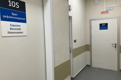 Фото клиники Центр профилактики и лечения табачной и нехимических зависимостей (филиал), (ЦАО)