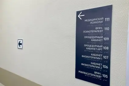 Фото клиники Центр профилактики и лечения табачной и нехимических зависимостей (филиал), (ЦАО)