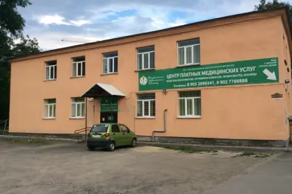 Фото клиники ГБУЗ  Республики Карелия «Республиканский наркологический диспансер»