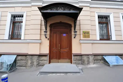 Фото клиники Клиника Rehab Family